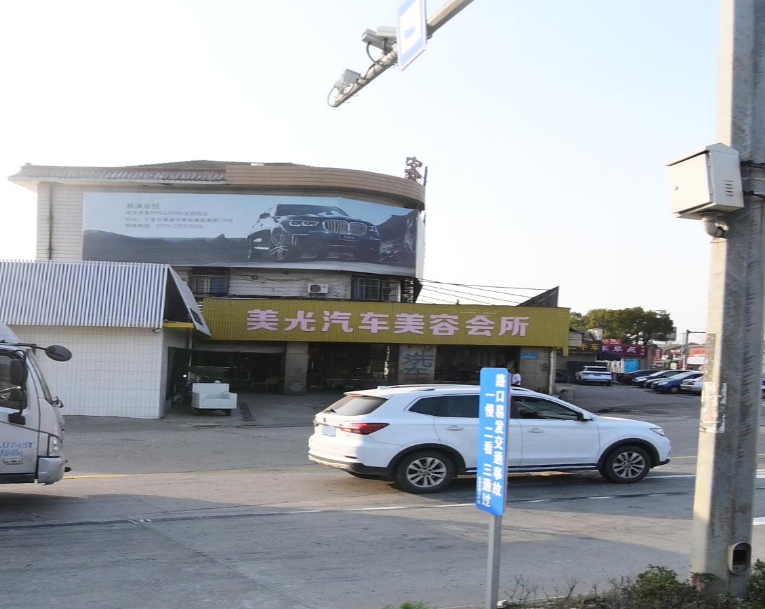 美光高价收购二手车