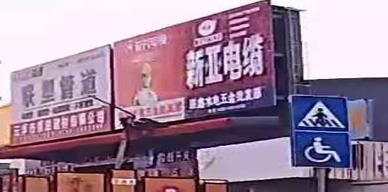 联鑫五金