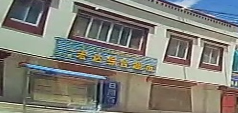 宏达综合商场