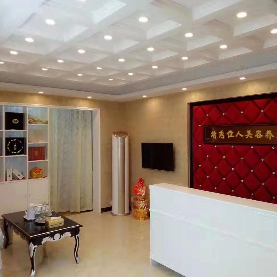 清丽雅室美容养生会所(新邦壹品店)