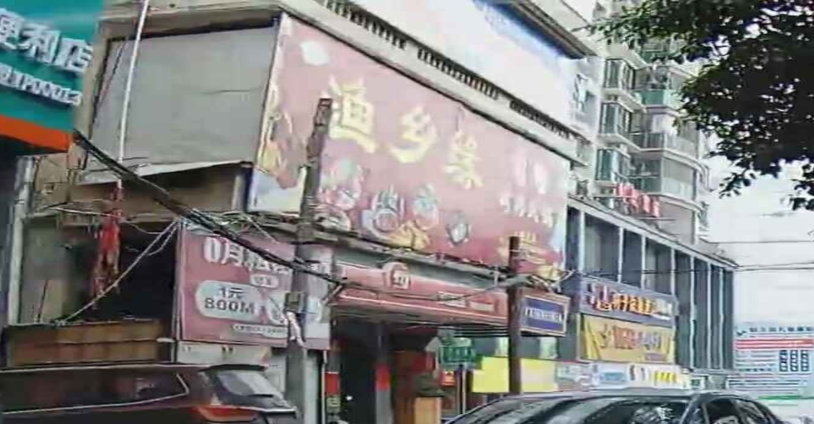 渔乡缘自助烤肉火锅(职中路口店)