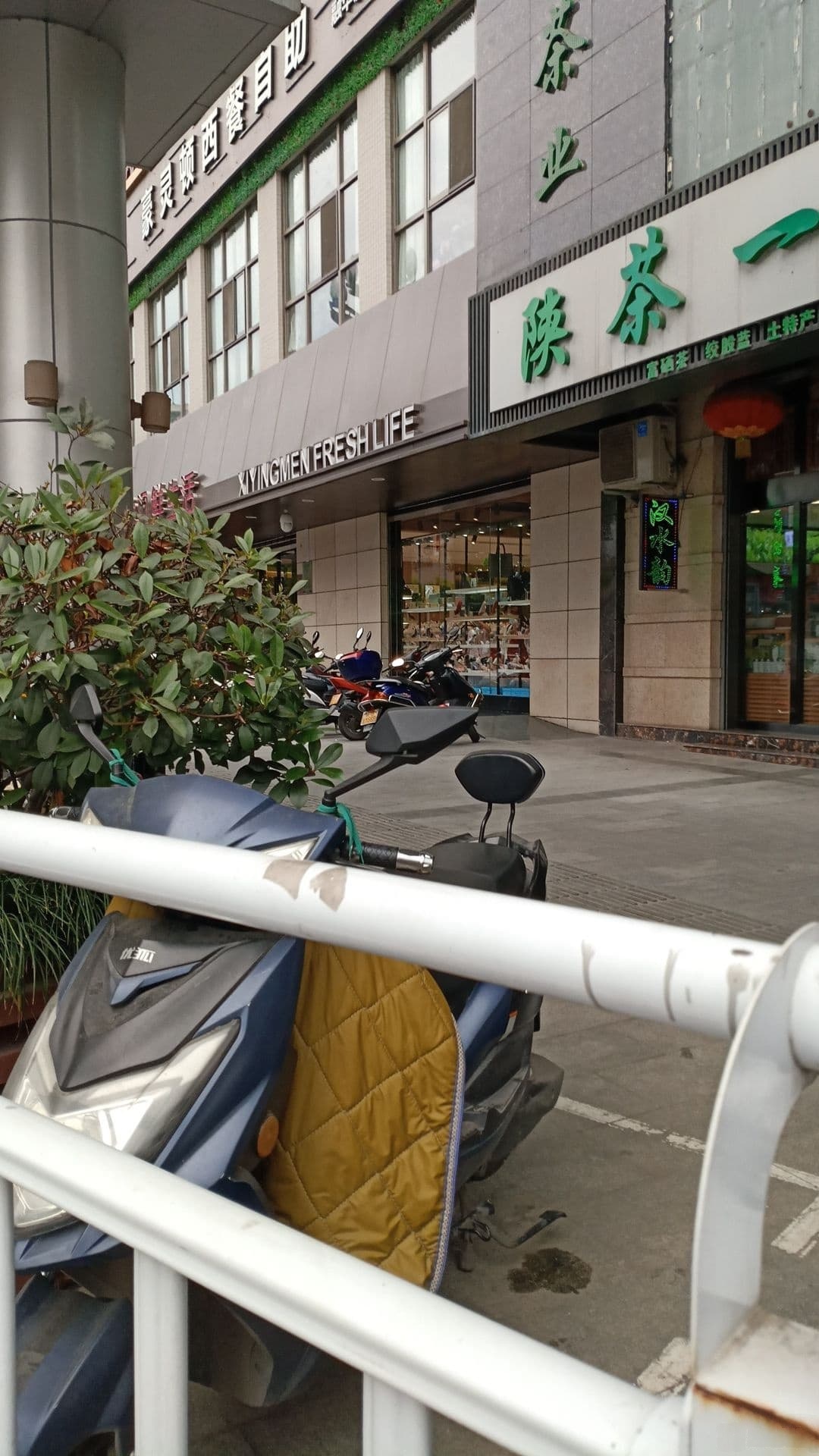 喜迎门超市(巴山中路店)