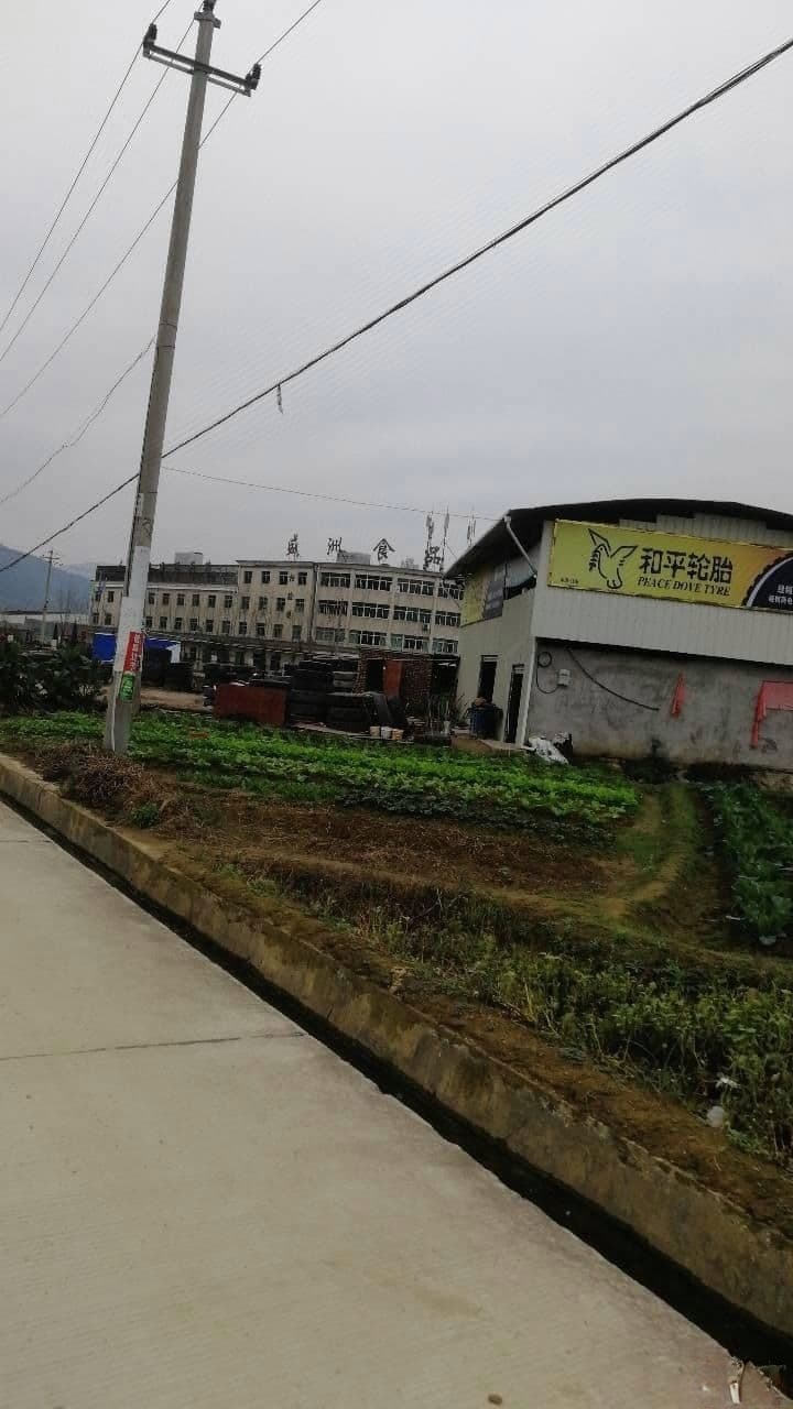 福建省建瓯市盛洲食品有限公司