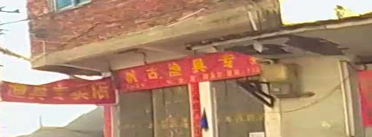 渔具枪专店