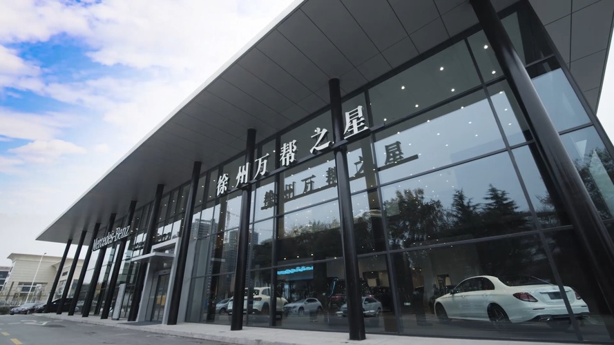 徐州万帮之星汽车有限公司