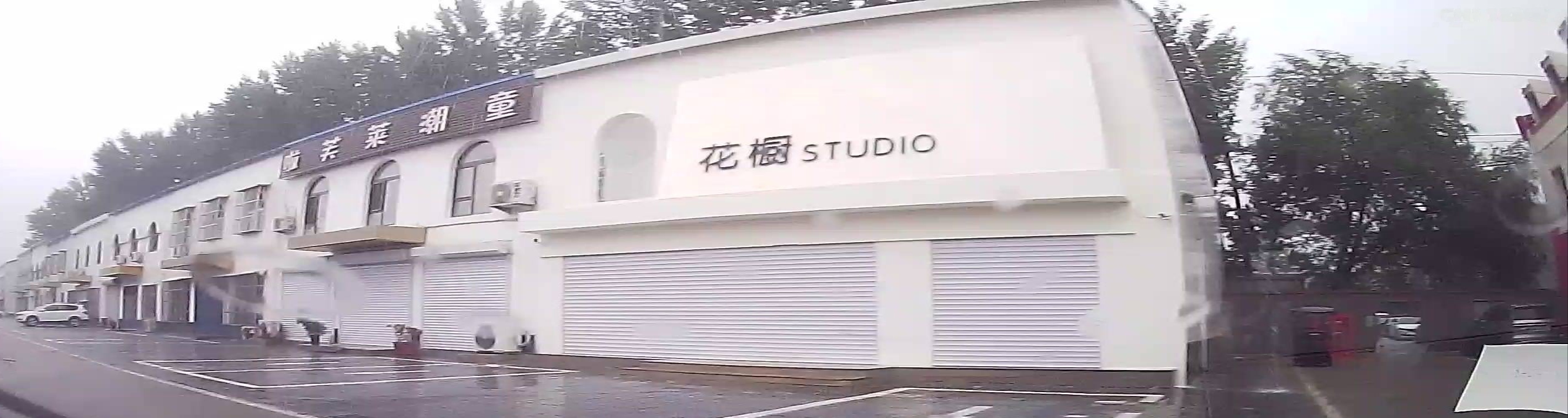 花橱