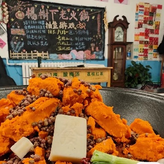 杨树下老火锅
