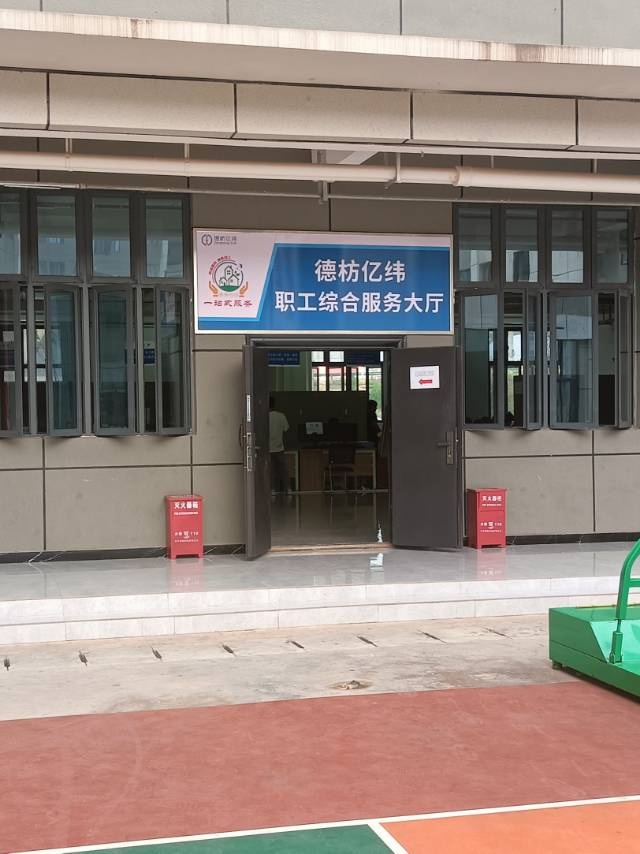 曲靖市德枋亿纬有限公司