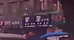 梦足足浴