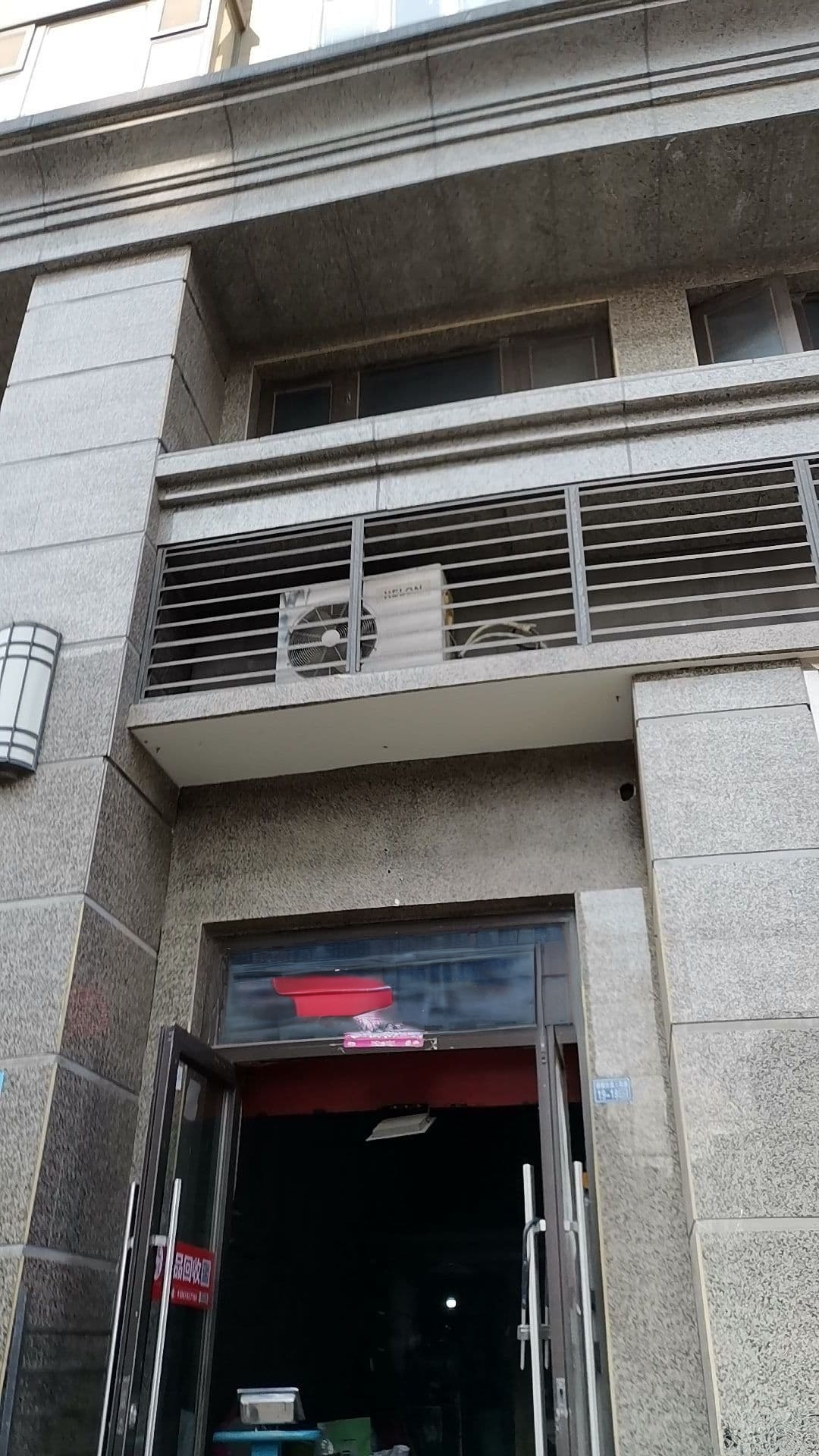 纸品回收站