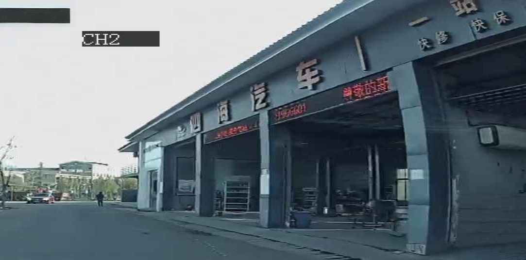 四海汽车