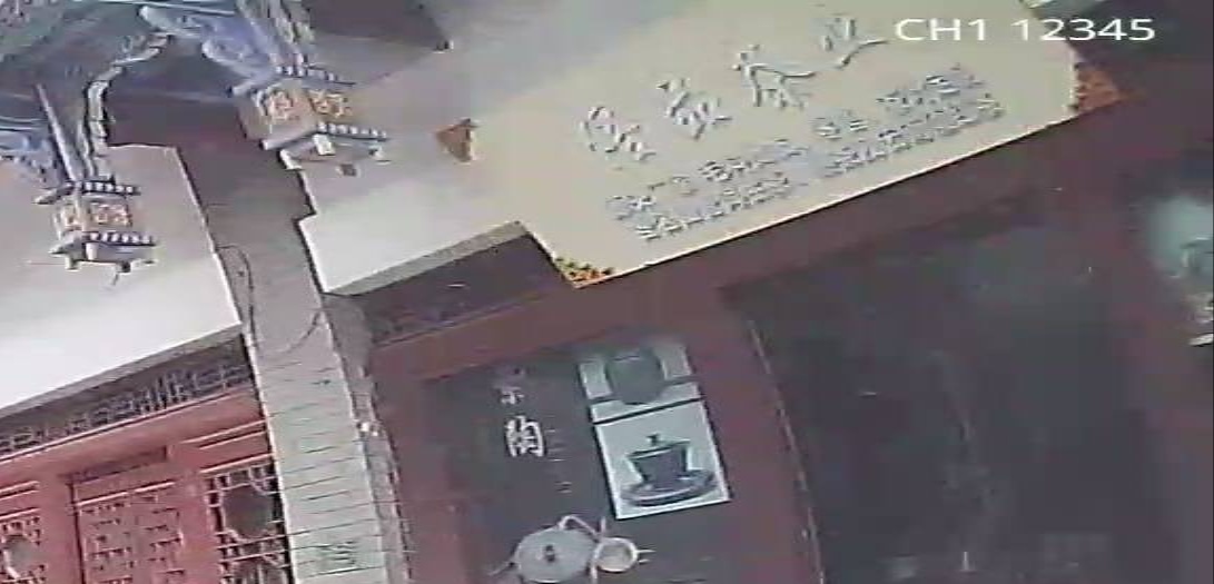 倍品茶业