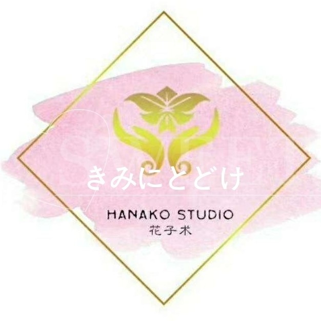 花子术日式美甲美睫小颜整骨(宝安益田假日天地店)