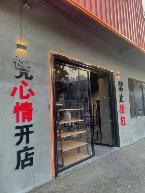 龙兴物流(彩塘店)