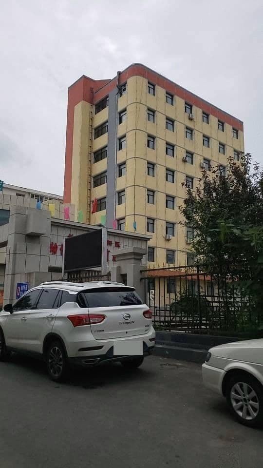长春市双阳区妇幼保健计划生育服务中心