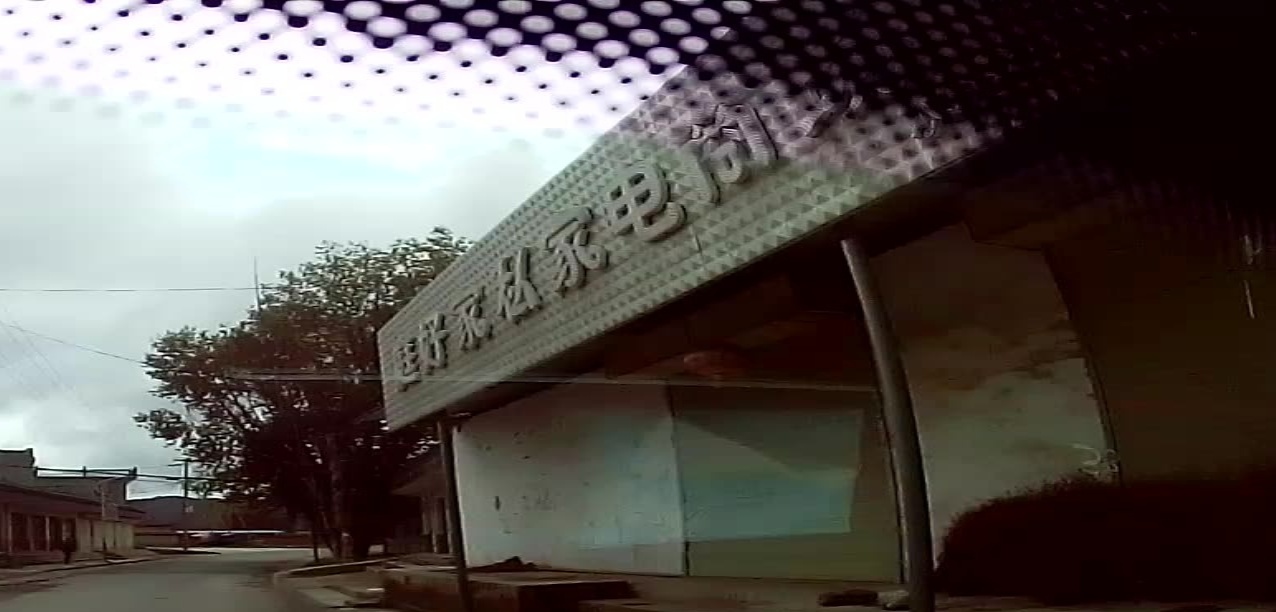 庭好家私家电商场
