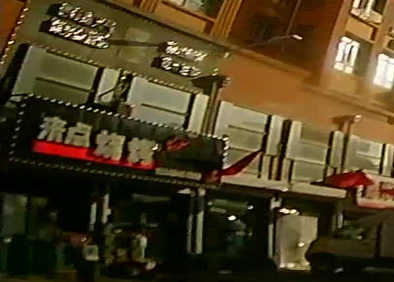 来点烧烤店(魁星路店)