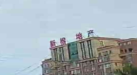 新榕地产(鑫洪都购物中心老城店)