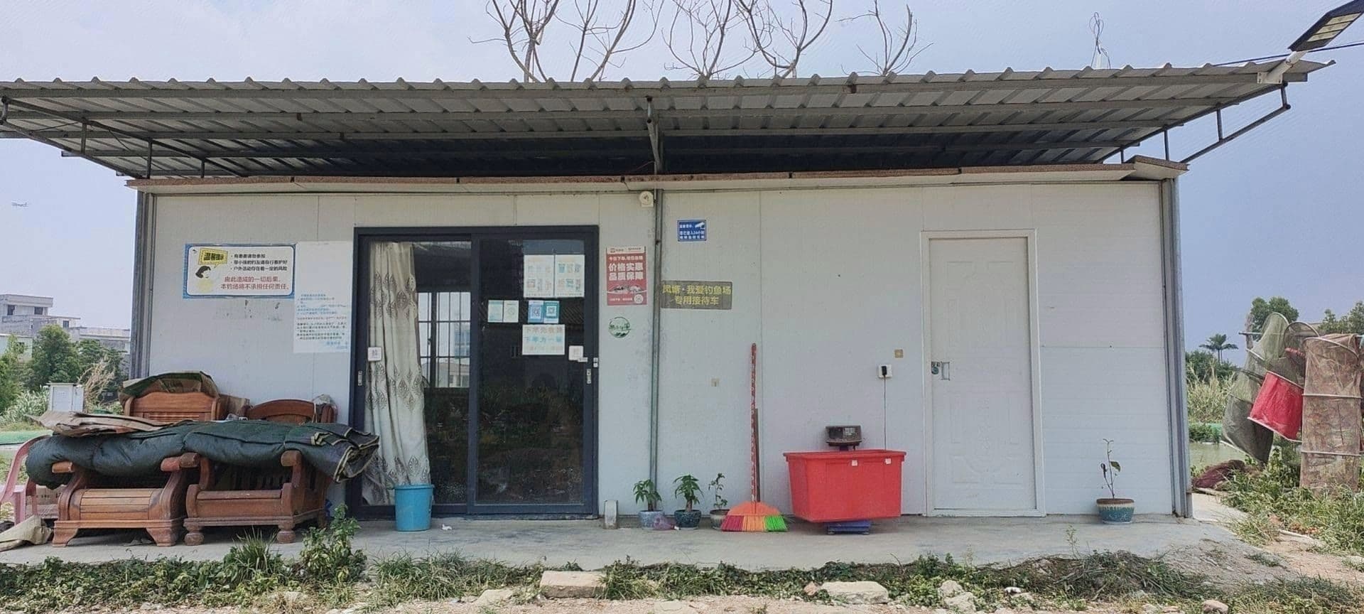 我爱钓鱼场