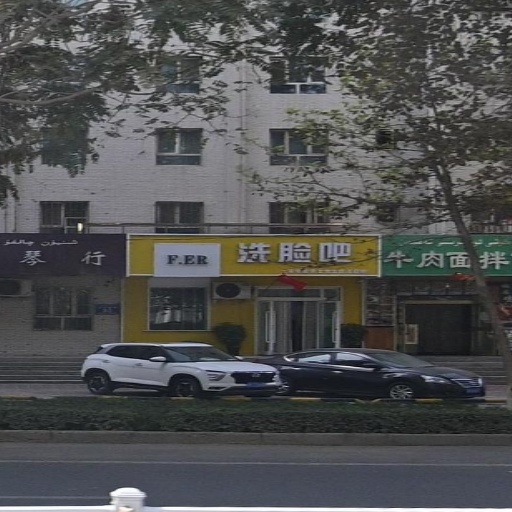 菲尔F.ER洗脸吧(古江南路店)