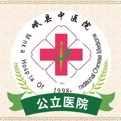 岷县中医院健康管理中心