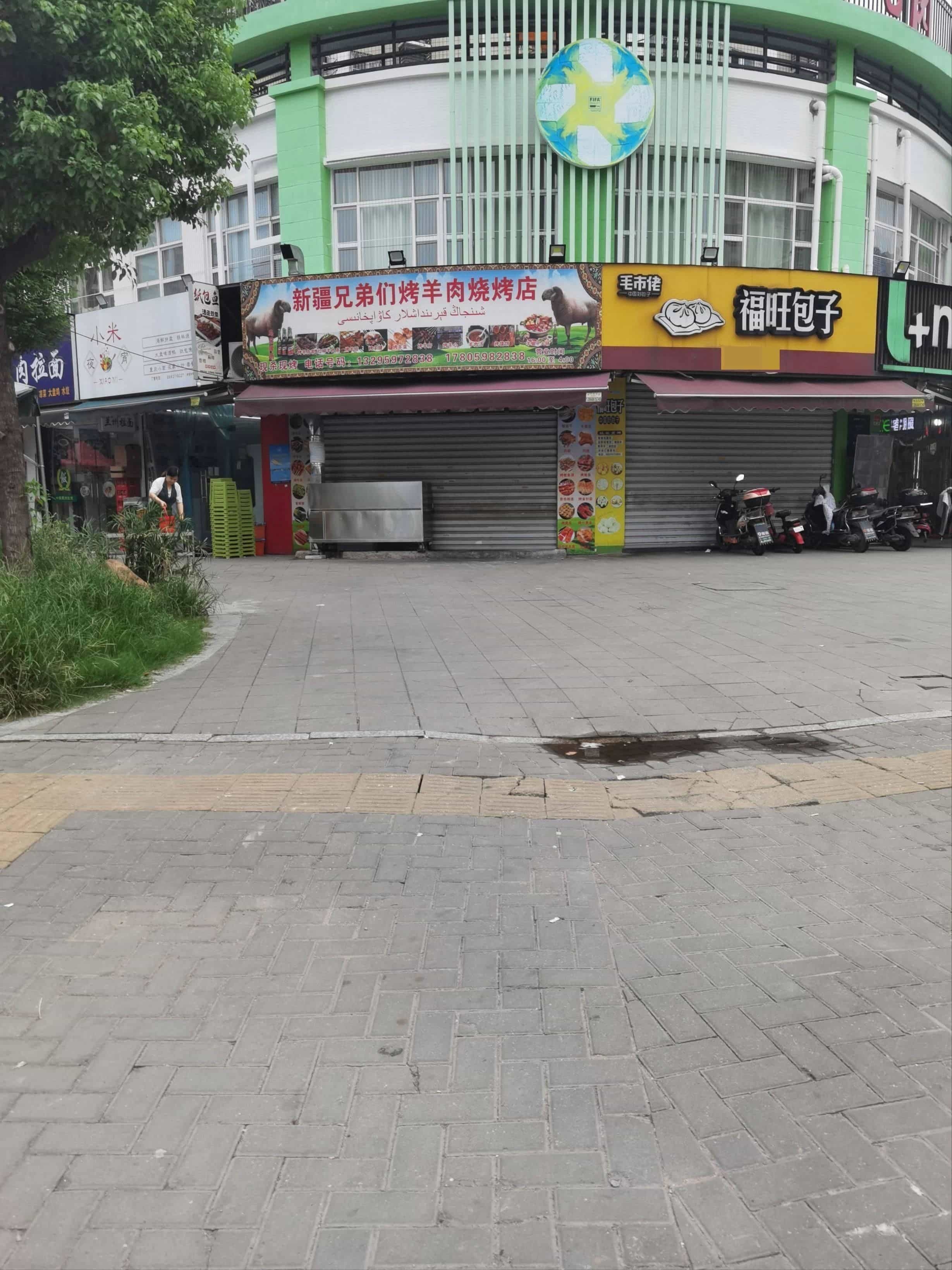 新疆兄弟们烤扬州烧烤店
