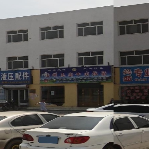 清真兰州牛肉拉面