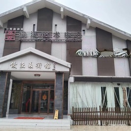 新快乐老家酒楼