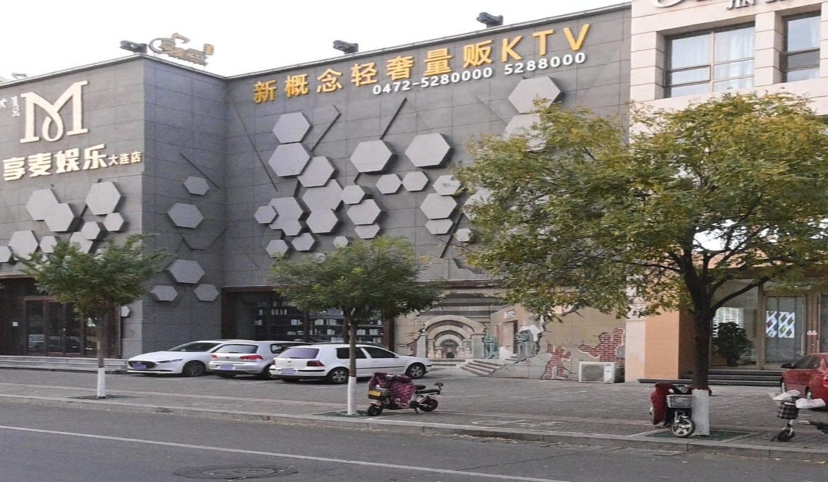 新概年轻奢量贩KTV