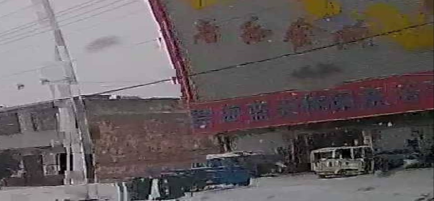 碧海蓝天休闲洗浴中心