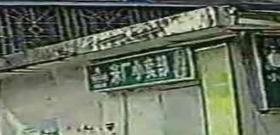 米厂小卖部(兴隆米厂住宅区店)