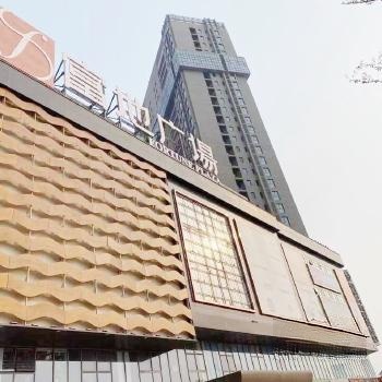 北京东燕郊精品民宿(海油大街分店)