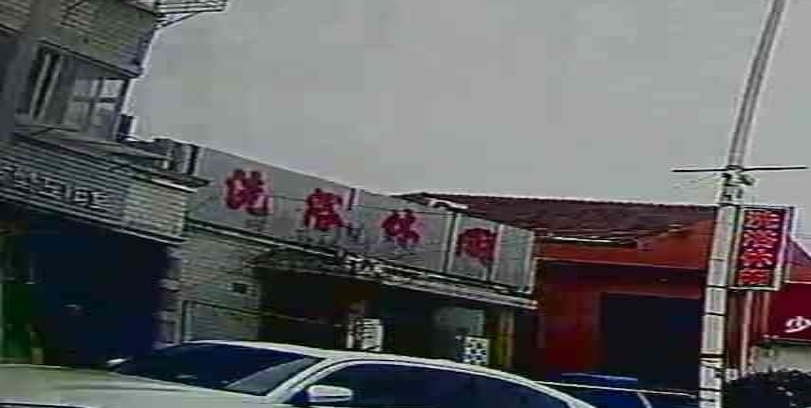 洗浴休闲