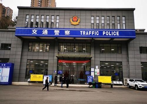 贵阳市公安局交通警察支队车辆管理所