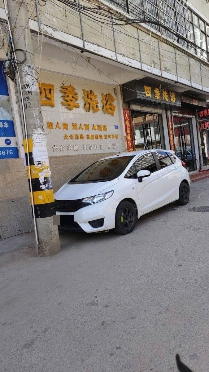 四季洗浴(金源路店)