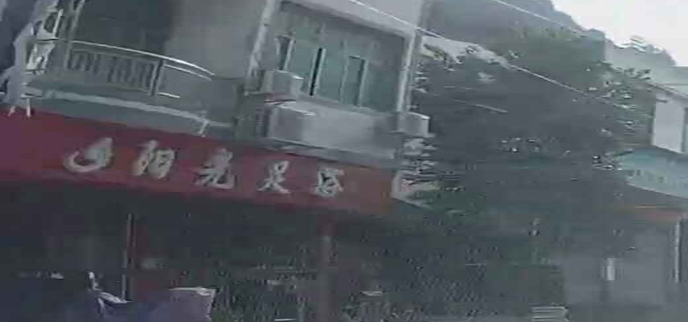 阳光足浴