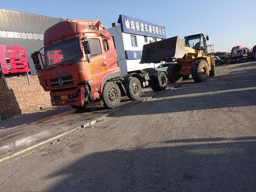 榆林市榆瑞报废车辆有限公司