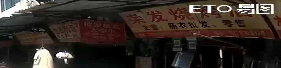 荣发烧烤店