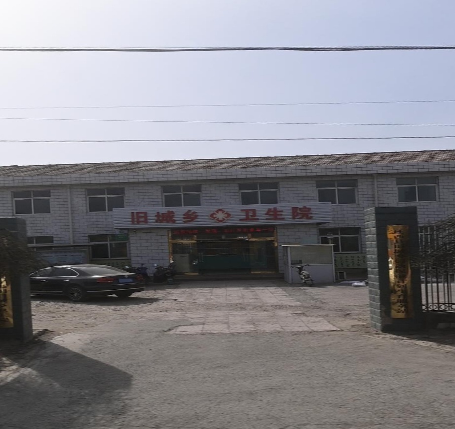 迁西县旧城乡卫生院