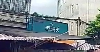 萃茶夫奶茶店(平旺街店)