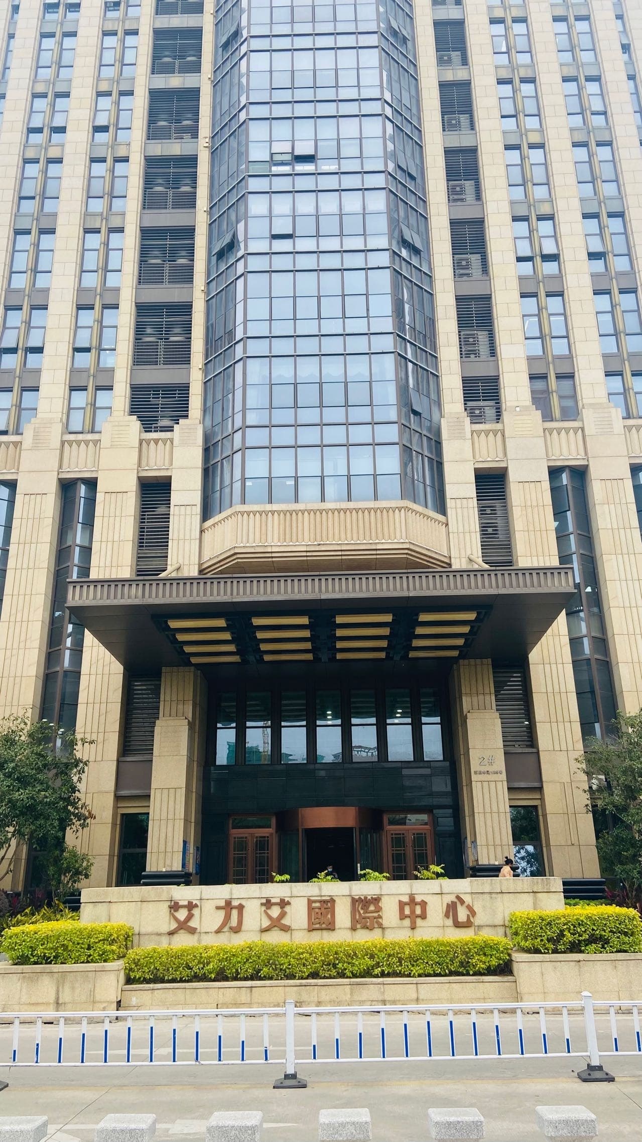 全晟法律服务(莆田)