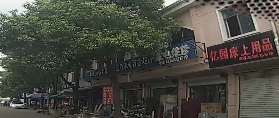家电维修
