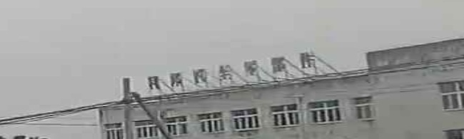 利帮汽车零部件