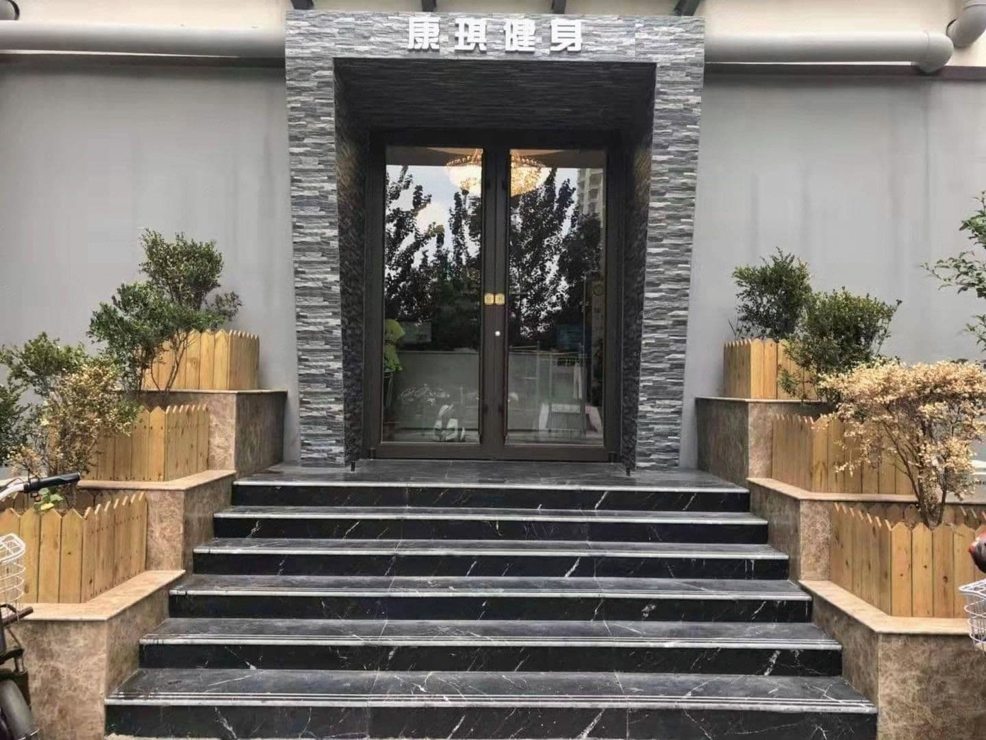 康琪游泳健身会所(东方明珠店)