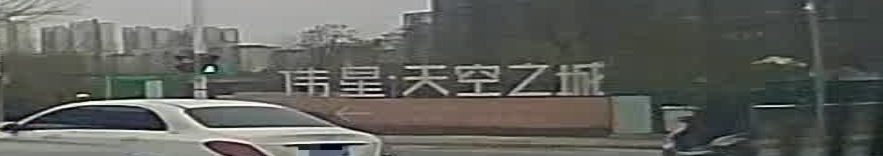 维新天空之城云朵公园