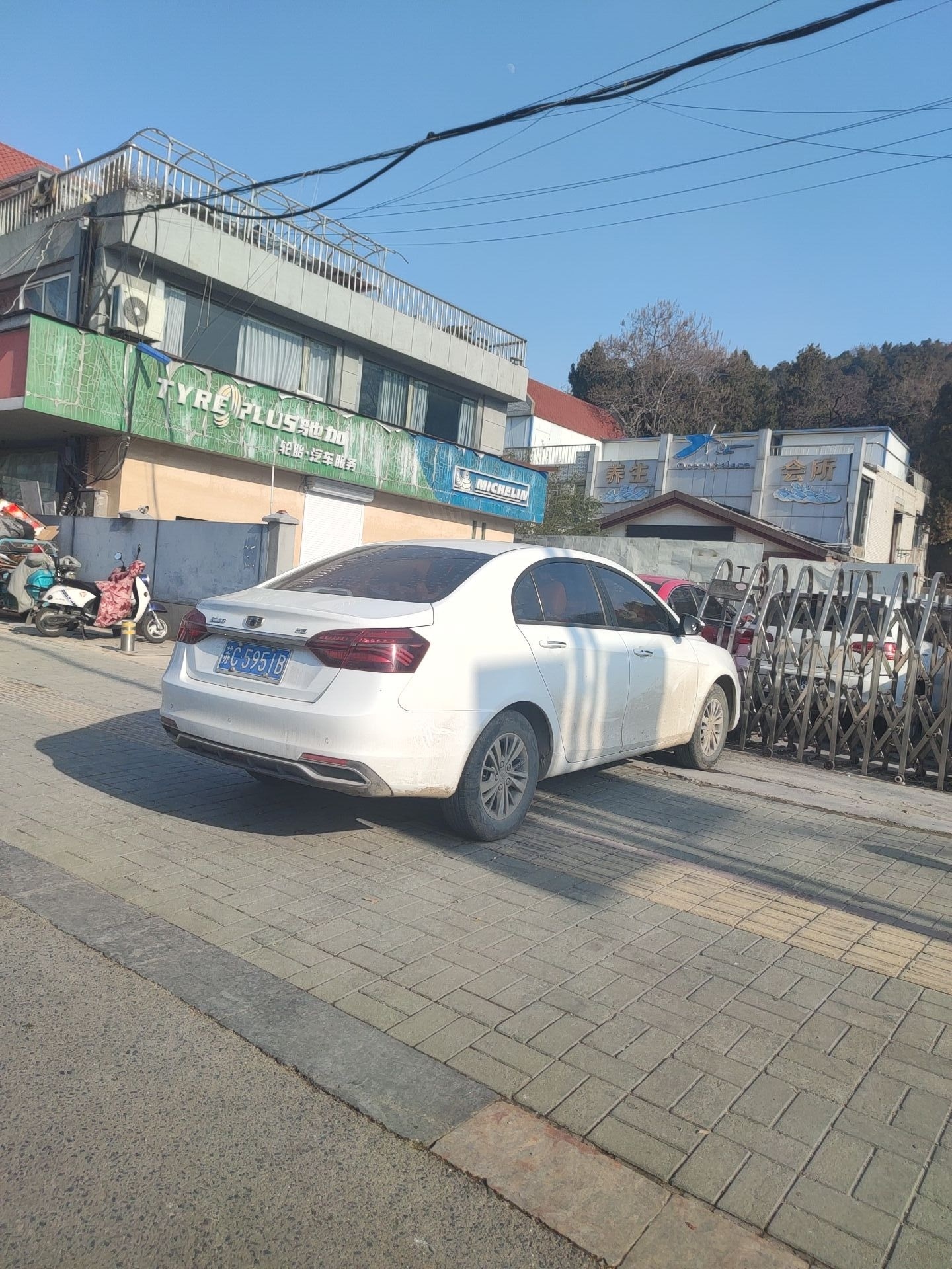 水汇养生会所