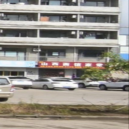 山西面馆家常菜