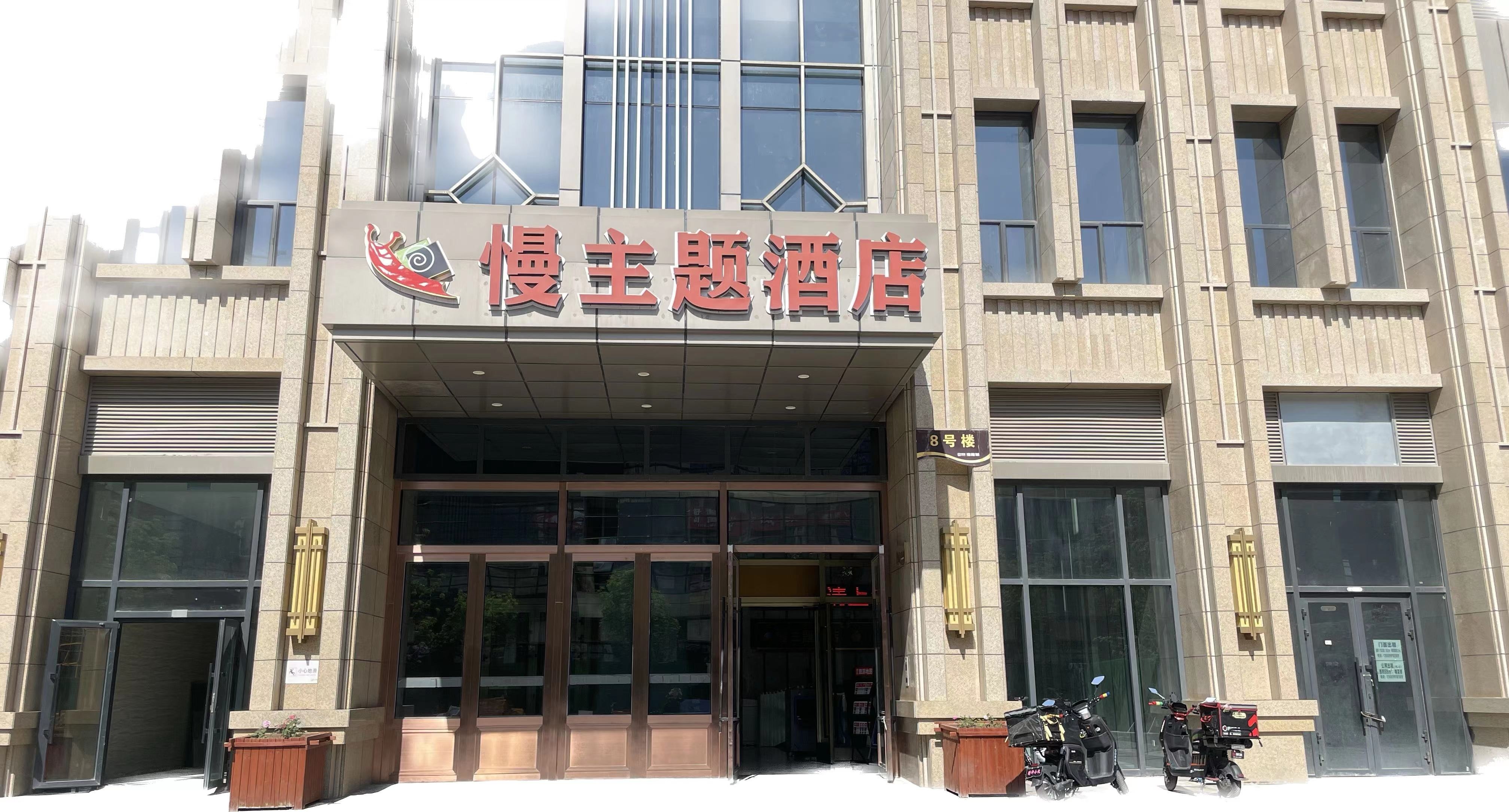 乌鲁木齐靓瞳义