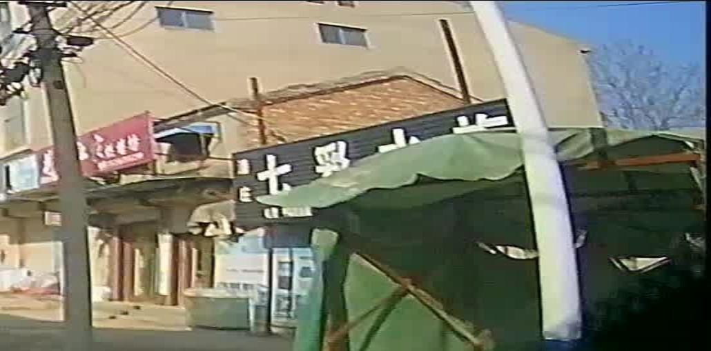 七彩水族