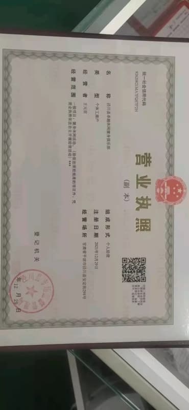 泾川县搏越乒乓球俱乐部